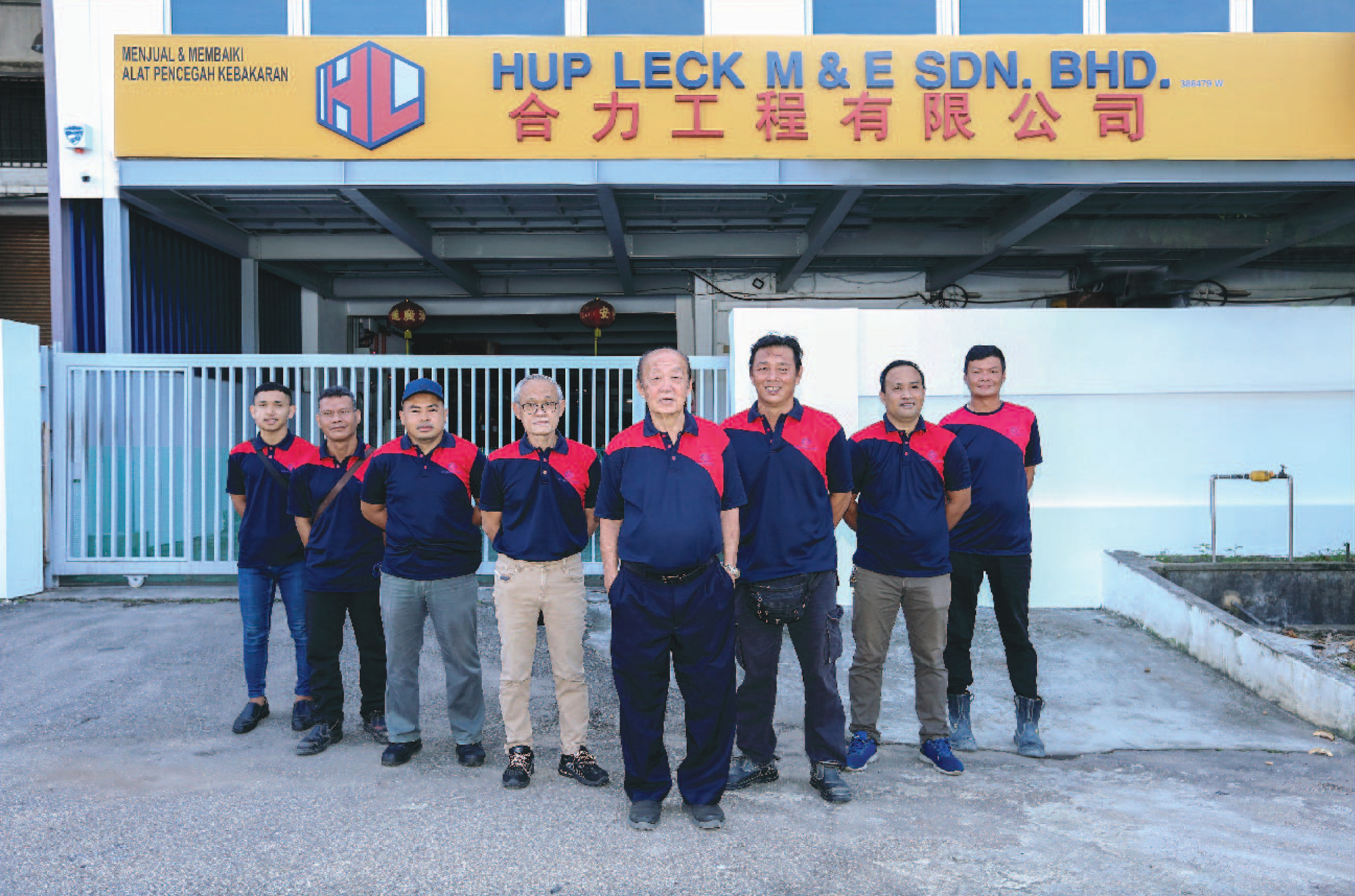 Service & Maintenance Team